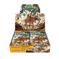 Pokemon Card Game Booster Box 30 Packs Japanese U55750